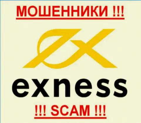 Exness Com - это КУХНЯ НА FOREX !!! SCAM !!!