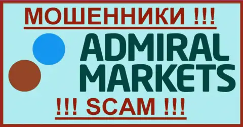 AdmiralMarkets Com - это ФОРЕКС КУХНЯ !!! SCAM !!!