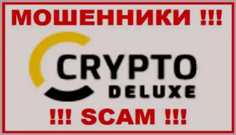 CryptoDeluxe - это МОШЕННИКИ !!! SCAM !