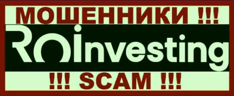 RO Investing - это МОШЕННИК !!! SCAM !