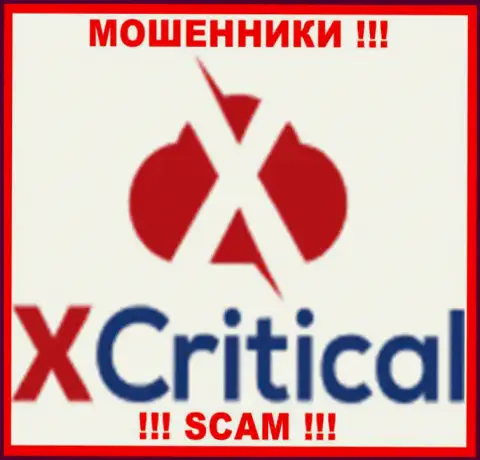 Икс Критикал - это МОШЕННИКИ ! SCAM !!!