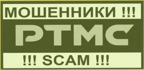 Pro Trader - это МОШЕННИКИ ! SCAM !!!