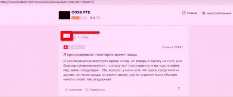 Критичный комментарий игрока о совместном сотрудничестве с крипто компанией COSS