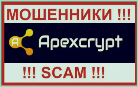 Apex Crypt - это МОШЕННИК ! SCAM !!!